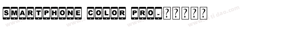 Smartphone Color Pro字体转换